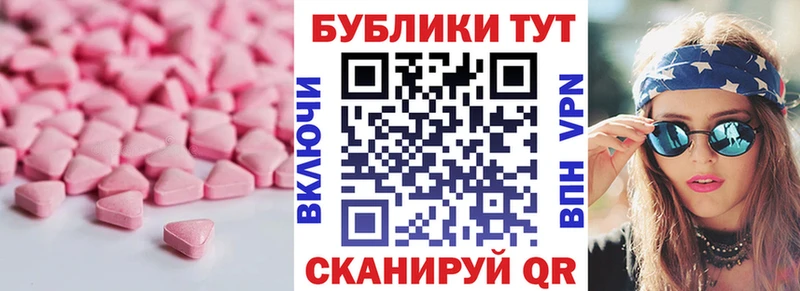 Купить где  Сусуман  Экстази louis Vuitton 