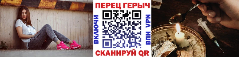 ГЕРОИН VHQ  Купить закладки  Сусуман 
