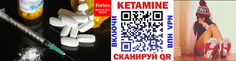 Кетамин ketamine  Купить где  Сусуман 