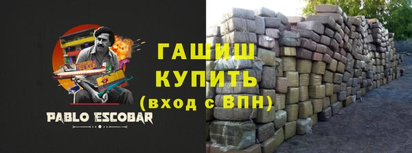 мефедрон VHQ Арсеньев