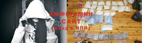 марихуана Армянск