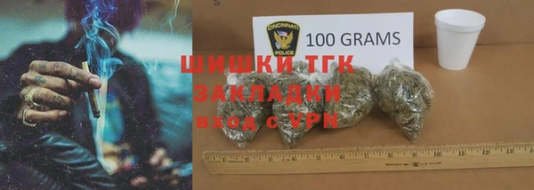 мефедрон VHQ Арсеньев