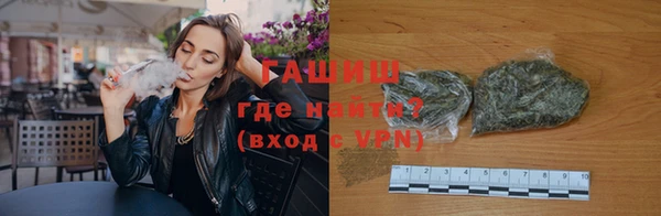 мефедрон VHQ Арсеньев