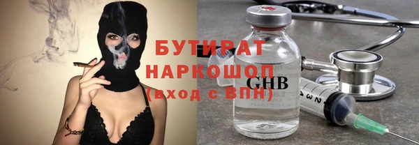мефедрон VHQ Арсеньев