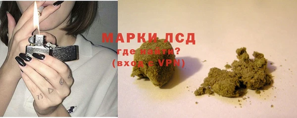 марихуана Армянск