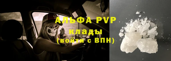 марихуана Армянск