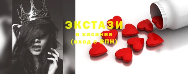мефедрон VHQ Арсеньев