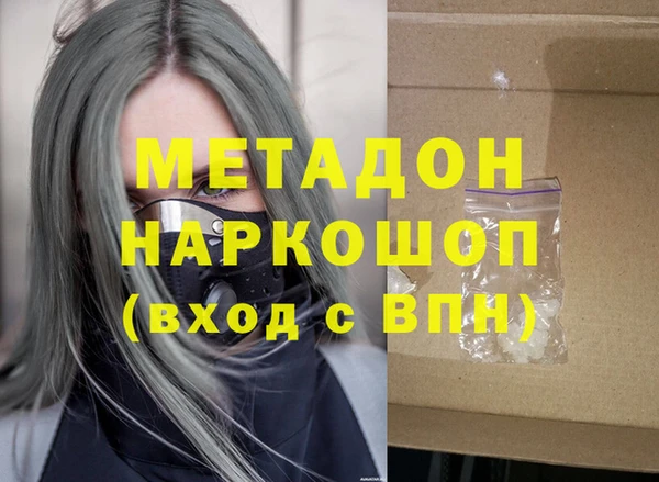 мефедрон VHQ Арсеньев