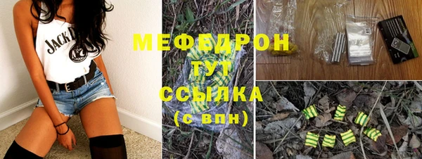 марихуана Армянск