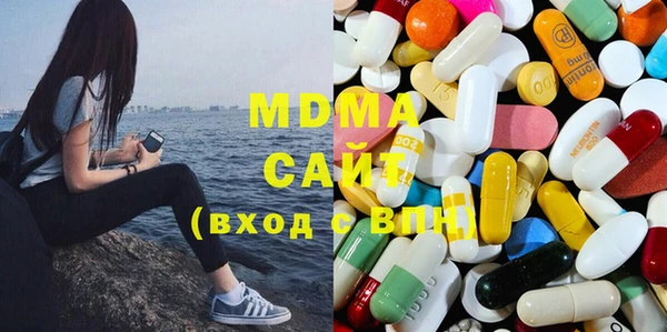 мефедрон VHQ Арсеньев