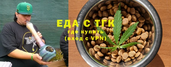 марихуана Армянск