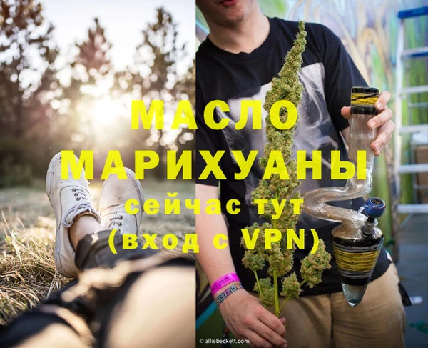 марихуана Армянск