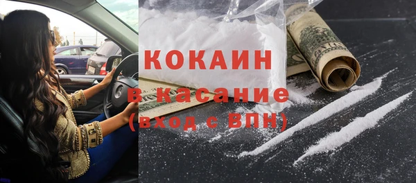 мефедрон VHQ Арсеньев