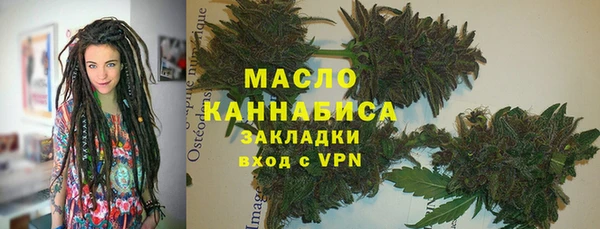 ALPHA PVP Аркадак