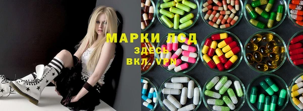 мефедрон VHQ Арсеньев