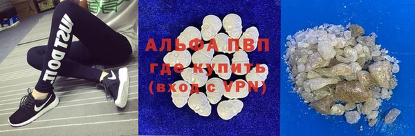 мефедрон VHQ Арсеньев