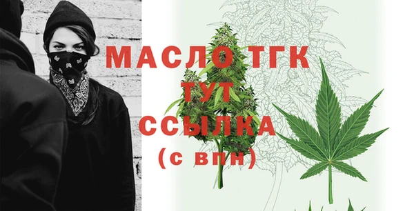 марихуана Армянск