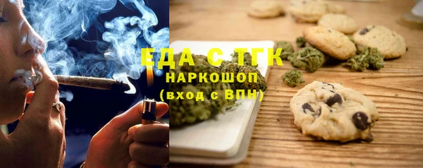 мефедрон VHQ Арсеньев