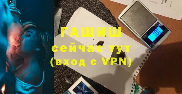 ALPHA PVP Аркадак