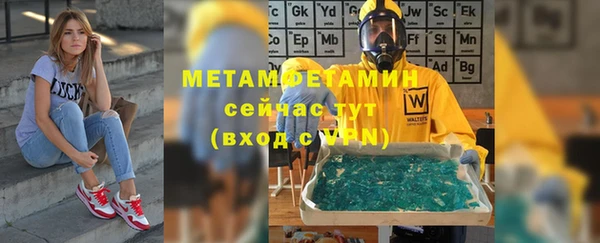 мефедрон VHQ Арсеньев