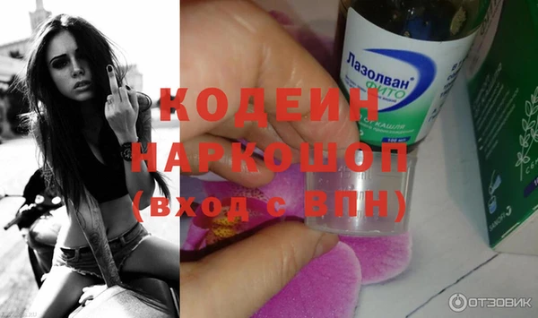 марихуана Армянск