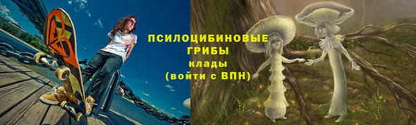 марихуана Армянск