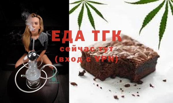 марихуана Армянск