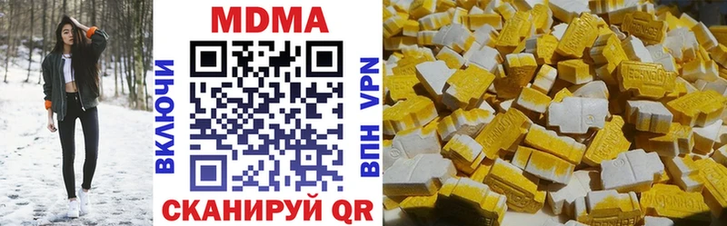 MDMA crystal  Купить где  Сусуман 