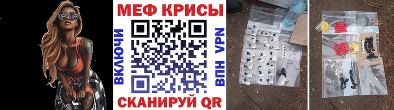 МЕФ 4 MMC  Купить  Сусуман 