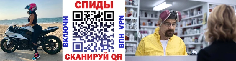МЕТАМФЕТАМИН Декстрометамфетамин 99.9%  Купить закладки  Сусуман 