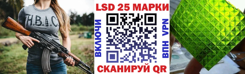 Купить закладки  Сусуман  Марки 25I-NBOMe 1,5мг 