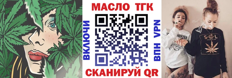 ТГК жижа  Купить закладки  Сусуман 